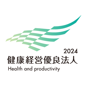 健康経営優良法人2024